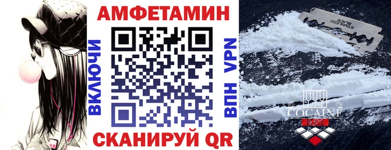 как найти наркотики  KRAKEN ССЫЛКА  Амфетамин Розовый  Свободный 