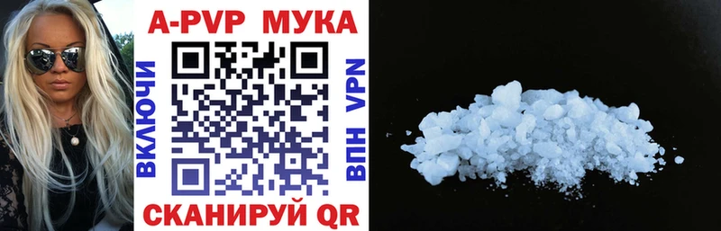 Alfa_PVP мука  OMG ссылка  Свободный 