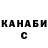 Меф VHQ Andriy Dryagin