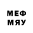 Героин афганец Mr XtemaX