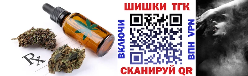 как найти   Свободный  Еда ТГК конопля 