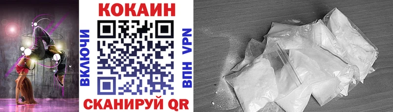 COCAIN 97%  продажа наркотиков  мега   Свободный 