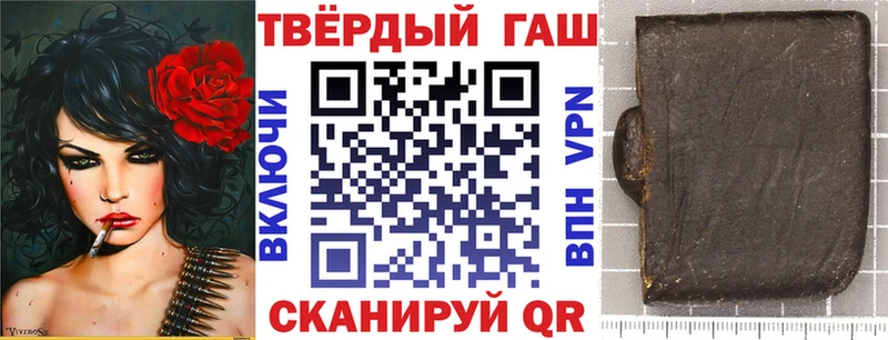гидра сайт  Свободный  ГАШ VHQ 
