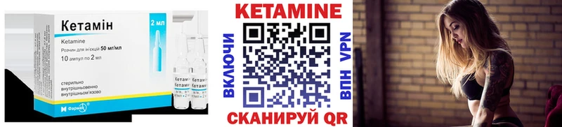 КЕТАМИН VHQ  наркотики  Свободный 