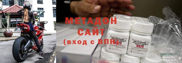 мет Армянск