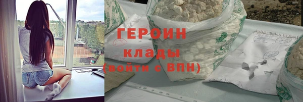 МДМА Арсеньев