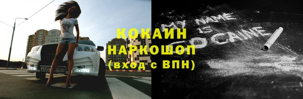 мет Армянск