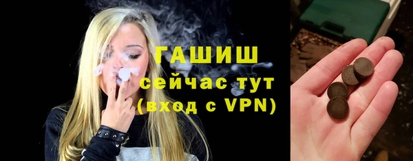 мет Армянск