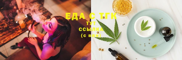 мефедрон Аркадак
