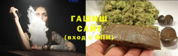 мет Армянск