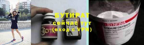 мет Армянск