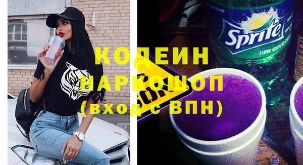 мефедрон Аркадак