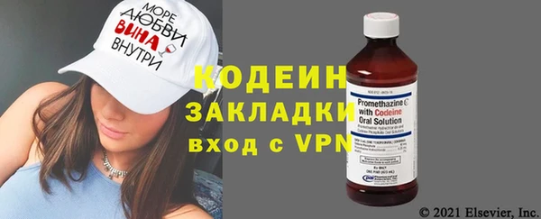 мет Армянск