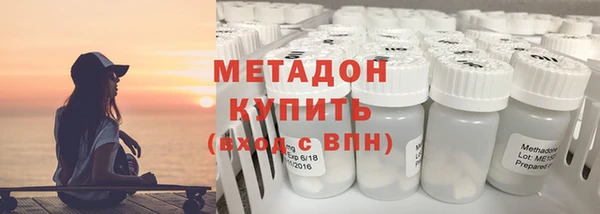 мет Армянск