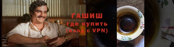 мефедрон Аркадак