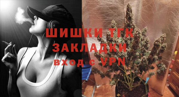 мефедрон Аркадак