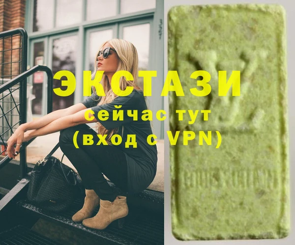 МДМА Арсеньев