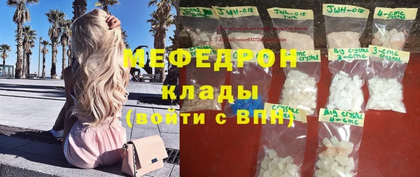 МДМА Арсеньев