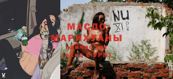 МДМА Арсеньев