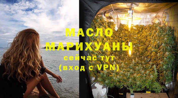 мет Армянск