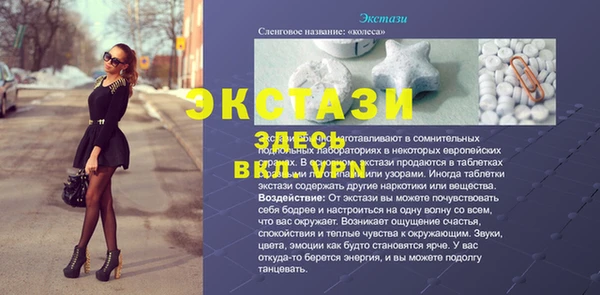 мет Армянск