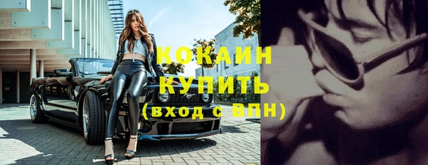 меф Протвино