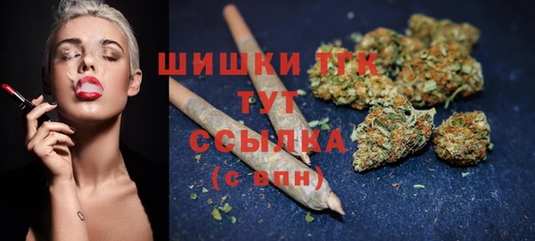 мет Армянск