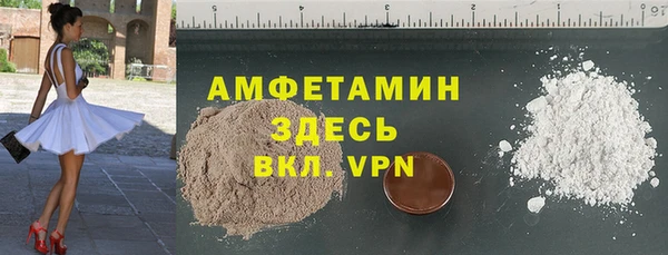 МДМА Арсеньев
