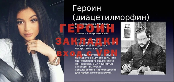 мефедрон Аркадак