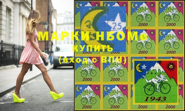 МДМА Арсеньев