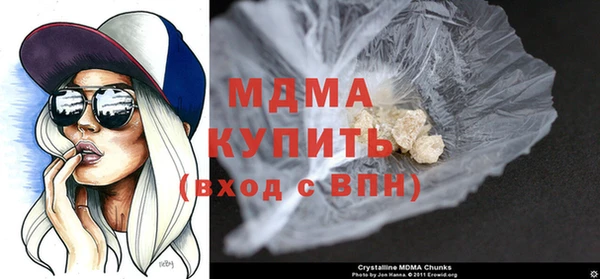 мет Армянск