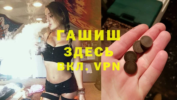 МДМА Арсеньев