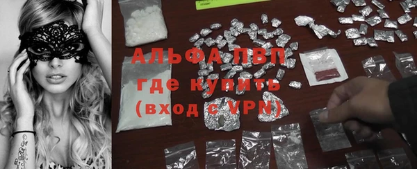 мефедрон Аркадак