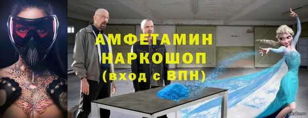 метамфетамин Пролетарск