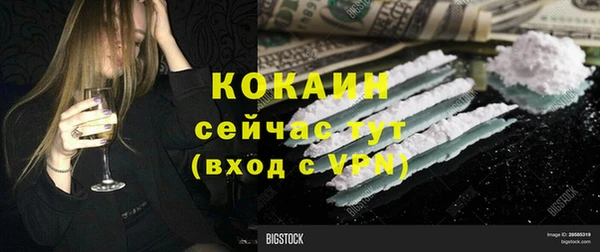 мефедрон Аркадак
