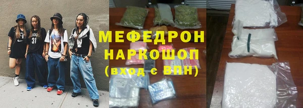 мет Армянск