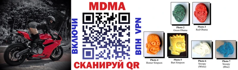 мориарти официальный сайт мега сайт Свободный что такое наркотик MDMA кристаллы