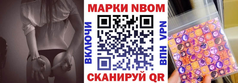 ссылка на мегу онион  Свободный  Наркотические марки 1,8мг 